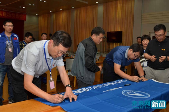 【十九大精神进央企】青年接力航天新征程 让'中国的北斗'成为'世界的北斗' 【十九大精神进央企】青年接力航天新征程 让'中国的北斗'成为'世界的北斗'