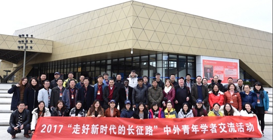 【学思践悟·十九大】走进天眼现场,致敬“天眼之父” 【学思践悟·十九大】走进天眼现场,致敬“天眼之父”