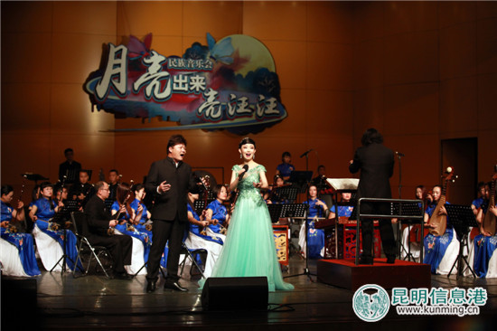 纪念《小河淌水》70周年音乐会在云南艺术学院首演 纪念《小河淌水》70周年音乐会在云南艺术学院首演