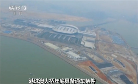 【十九大精神进央企】大国重器打造中国桥梁成为世界“桥”楚 【十九大精神进央企】大国重器打造中国桥梁成为世界“桥”楚