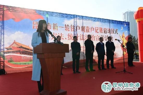 启动仪式现场。 启动仪式现场。