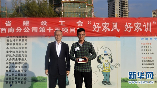 昆明:“好家风”吹进建筑工地 昆明:“好家风”吹进建筑工地