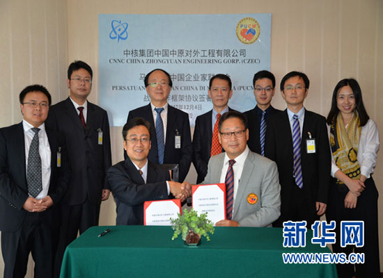 中国企业在马来西亚寻求能源合作新机遇 中国企业在马来西亚寻求能源合作新机遇