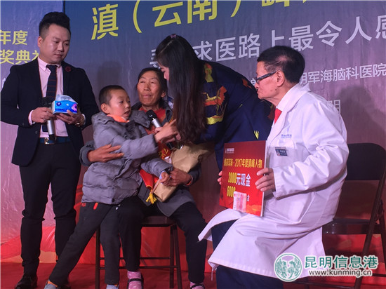 昆明军海脑科医院 昆明军海脑科医院