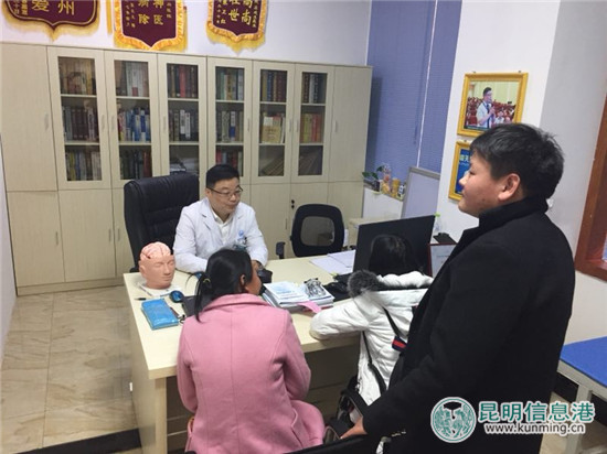 昆明军海脑科医院 昆明军海脑科医院