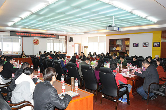 专家学者围绕“如何拓宽女性学专业人才服务社会的渠道”等主题展开讨论。