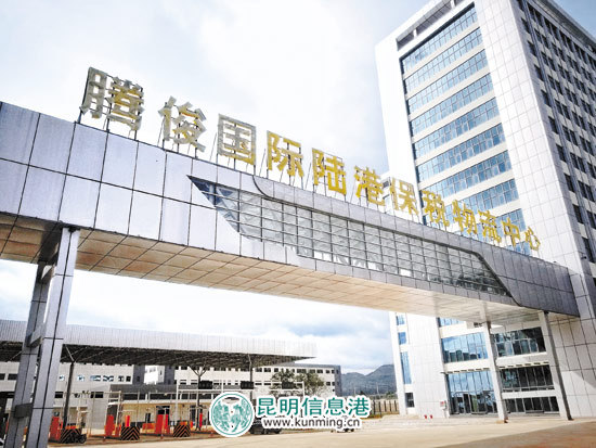 腾俊国际陆港保税物流中心。 腾俊国际陆港保税物流中心。