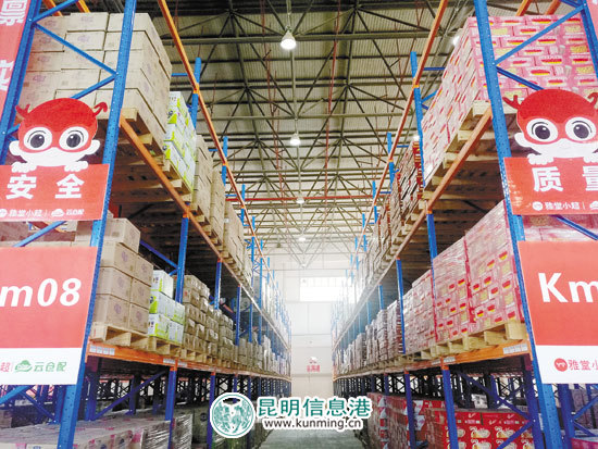 整合综合供应链、快消品配送、互联网社区超市优势 昆明零售业悄然变革 整合综合供应链、快消品配送、互联网社区超市优势 昆明零售业悄然变革