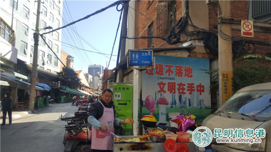 优化环境 昆明一环路内唯一城中村潘家湾大村开始集中整治 优化环境 昆明一环路内唯一城中村潘家湾大村开始集中整治