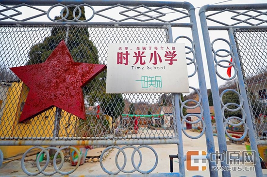 第一书记讲好故事④|大槐树下的第一书记 第一书记讲好故事④|大槐树下的第一书记