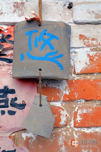 第一书记讲好故事④|大槐树下的第一书记 第一书记讲好故事④|大槐树下的第一书记