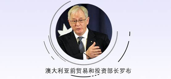 【理上网来·辉煌十九大】国内外各界人士热议中国经济成就 【理上网来·辉煌十九大】国内外各界人士热议中国经济成就