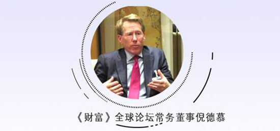 【理上网来·辉煌十九大】国内外各界人士热议中国经济成就 【理上网来·辉煌十九大】国内外各界人士热议中国经济成就