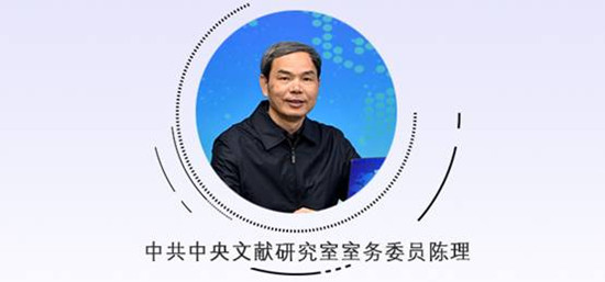 【理上网来·辉煌十九大】国内外各界人士热议中国经济成就 【理上网来·辉煌十九大】国内外各界人士热议中国经济成就