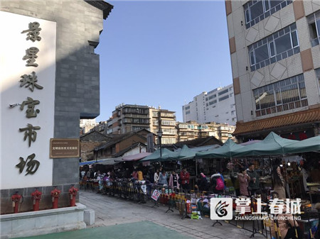 景星花鸟市场将拆200余摊位 打造特色旅游商业步行街 景星花鸟市场将拆200余摊位 打造特色旅游商业步行街