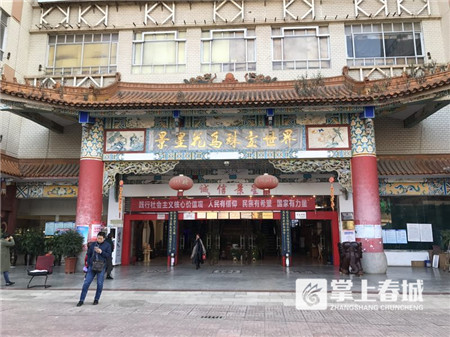 景星花鸟市场将拆200余摊位 打造特色旅游商业步行街 景星花鸟市场将拆200余摊位 打造特色旅游商业步行街