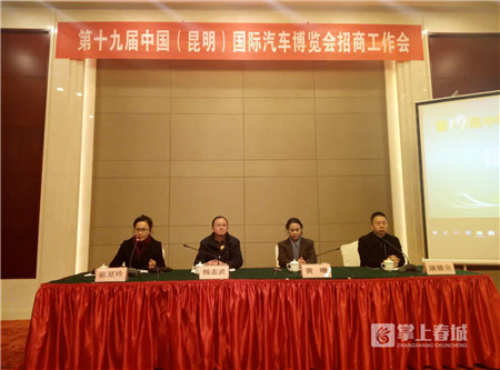 2018昆明车博会6月28日开展 展会规模超越往年
