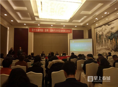 2018昆明车博会6月28日开展 展会规模超越往年