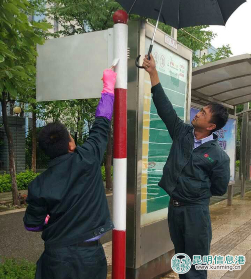 昆明公交三十三车队开展站牌自检自查 昆明公交三十三车队开展站牌自检自查