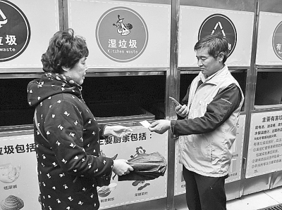 【领航新征程】处理生活垃圾,上海有办法 【领航新征程】处理生活垃圾,上海有办法