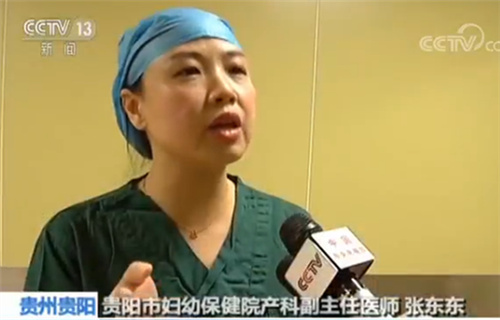 贵阳市妇幼保健院产科副主任医师张东东