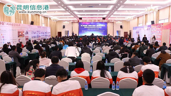 论坛现场。供图