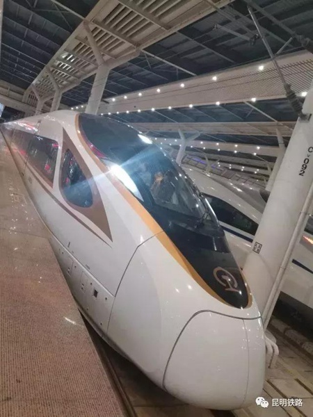 世界最快高铁“复兴号”昆明首秀 Wifi全覆盖