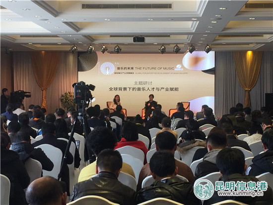 国际音乐产业发展峰会28日在昆开幕 专家汇聚探讨“音乐的未来” 国际音乐产业发展峰会28日在昆开幕 专家汇聚探讨“音乐的未来”