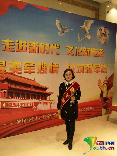 “最美军嫂”张鸿宇。本人供图 “最美军嫂”张鸿宇。本人供图