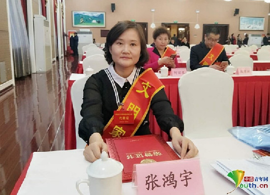 张鸿宇荣获自治区“文明家庭奖”。本人供图 张鸿宇荣获自治区“文明家庭奖”。本人供图