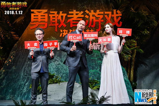 《勇敢者游戏》中国首映 《勇敢者游戏》中国首映