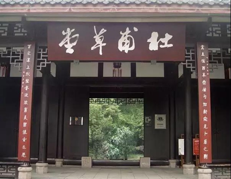 一间草屋就是'诗圣'杜甫的小天地 一间草屋就是'诗圣'杜甫的小天地