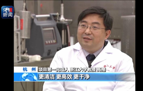 2017年度国家科学技术奖励大会丨解燃“煤”之急 摘技术发明奖一等奖