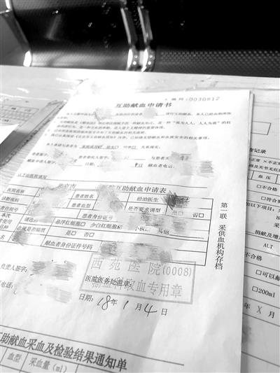 互助献血幌子下的利益链条:一单血液可卖2000元 互助献血幌子下的利益链条:一单血液可卖2000元