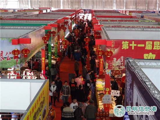 “第十二届昆明新春购物博览会”将于1月27日在昆明两个会展中心举行