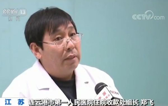 信守承诺！患者康复出院3年后兑现承诺 归还拖欠医院救命钱