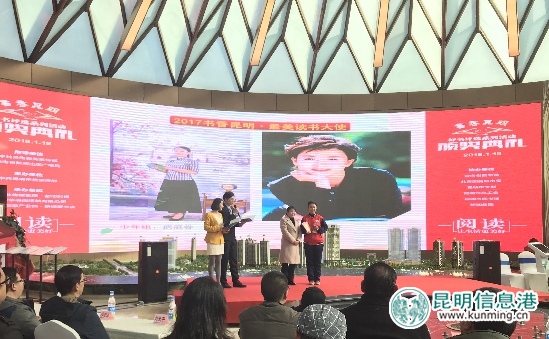 颁奖典礼现场 记者任骥远/摄