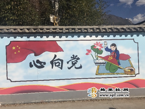文化墙扮靓福库村 文化墙扮靓福库村