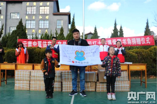 昆明首个“博爱图书角” 落户呈贡万溪冲小学 昆明首个“博爱图书角” 落户呈贡万溪冲小学