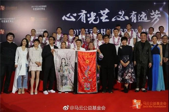 云南5名教师获“马云乡村教师奖” 每人奖10万