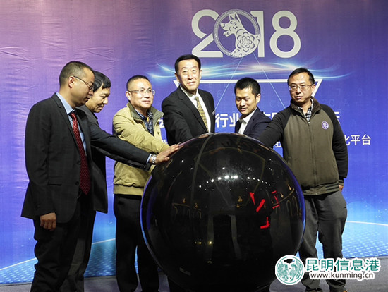 云南OA行业生态圈高峰论坛启幕 泛微软件服务中心落地昆明