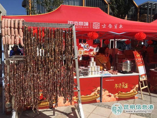 公园1903“2018年新春欢乐购” 横扫各类年货带回家 公园1903“2018年新春欢乐购” 横扫各类年货带回家