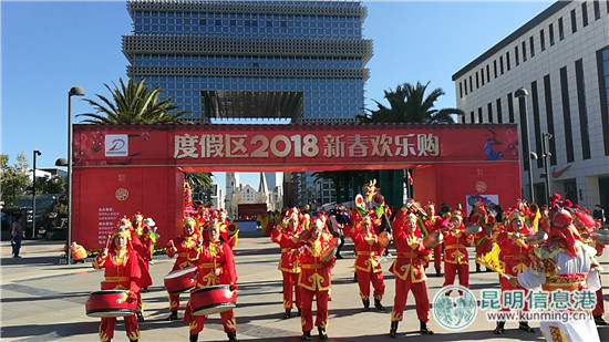 新春欢乐购 新春欢乐购