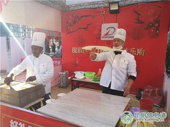 新春欢乐购 新春欢乐购