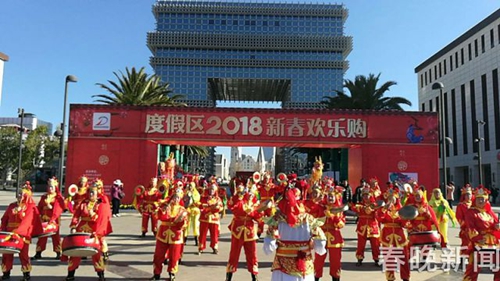 昆明市2018新春欢乐购活动开启 昆明市2018新春欢乐购活动开启