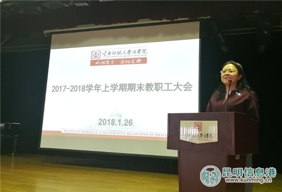 云南师范大学商学院与昆明信息港等3家企业签约校企合作 云南师范大学商学院与昆明信息港等3家企业签约校企合作