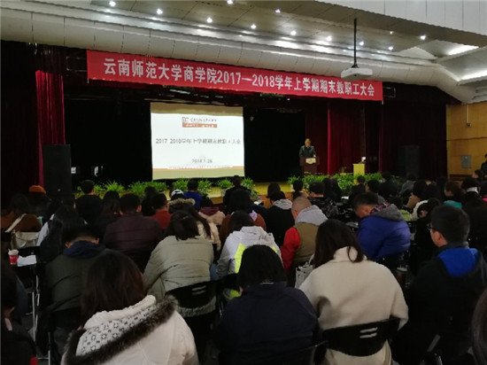 云南师范大学商学院与昆明信息港等3家企业签约校企合作 云南师范大学商学院与昆明信息港等3家企业签约校企合作