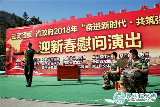 小品《特殊任务》。