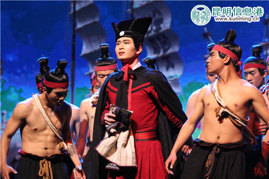 舞台剧《郑和》5月亮相云南省大剧院