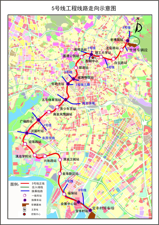 昆明轨道交通五号线首座车站顺利封顶
